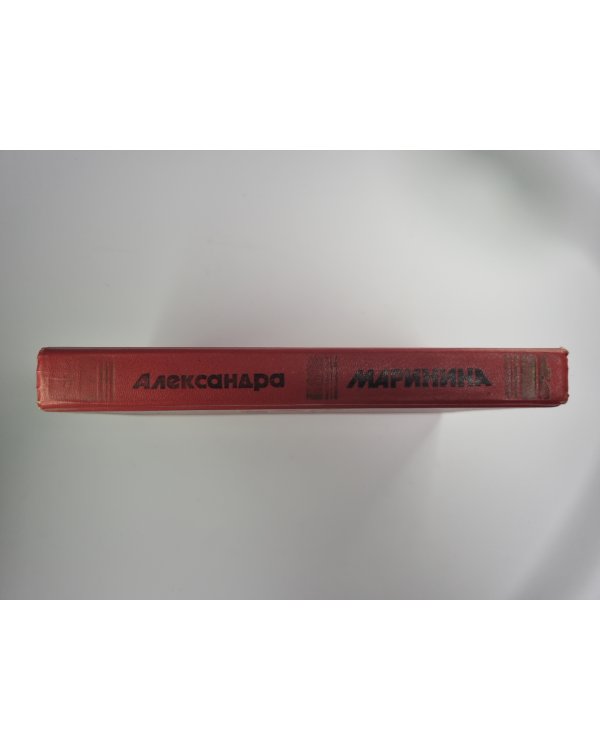 За всё надо платить