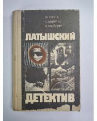 Последняя индульгенция. ''Магнолия'' в весеннюю метель. Ничего не случилось...