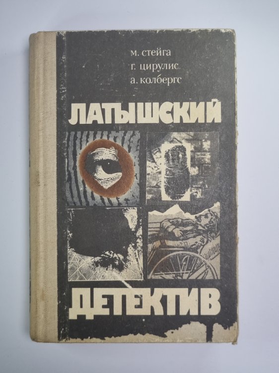 Последняя индульгенция. ''Магнолия'' в весеннюю метель. Ничего не случилось...