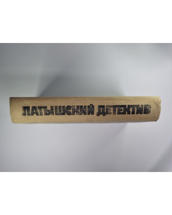 Последняя индульгенция. ''Магнолия'' в весеннюю метель. Ничего не случилось...