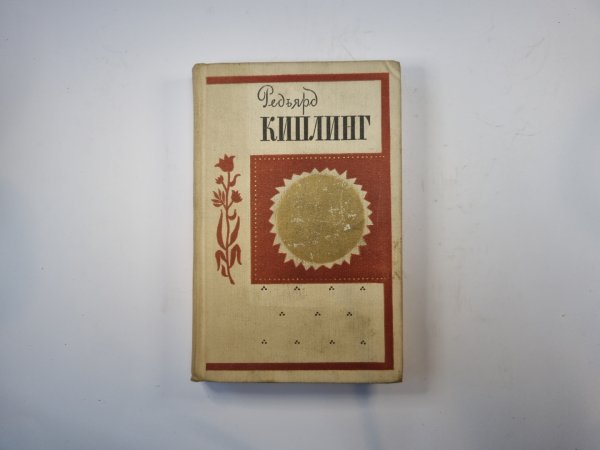 Лиспет. Рассказы Лиспет. Рассказы