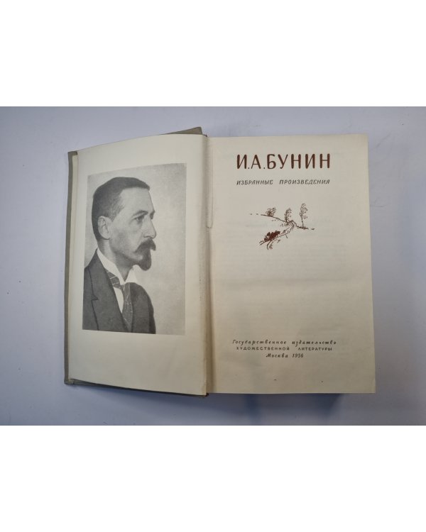 Избранные произведения