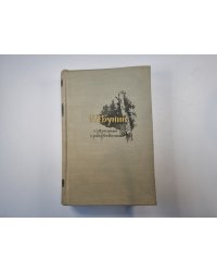 Избранные произведения