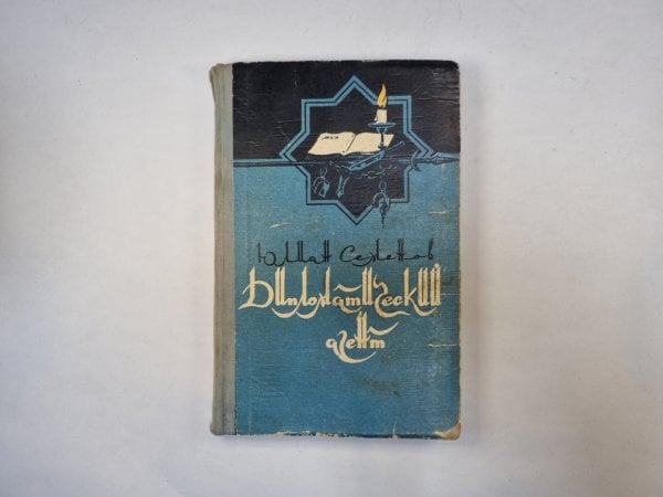 Дипломатический агент