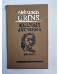 Melnais jātnieks. 3.daļa