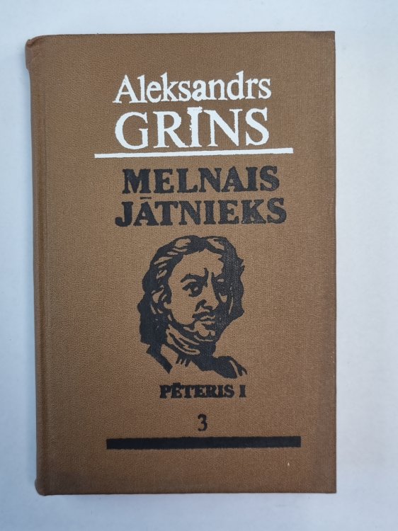Melnais jātnieks. 3.daļa