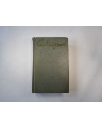 Собрание сочинений в восьми томах. Том 2