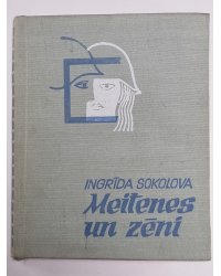 Meitenes un zēni. Stāsti
