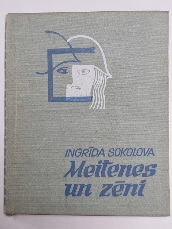 Meitenes un zēni. Stāsti