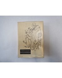 Воспоминания