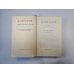 Полное собрание сочинений. Художественные произведения в двадцати пяти томах.  Том 3