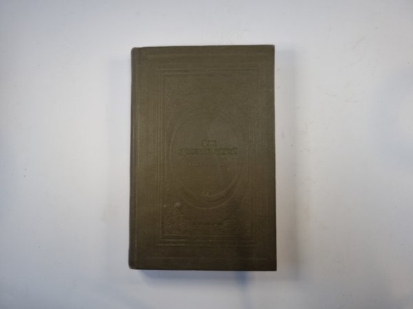 Избранное