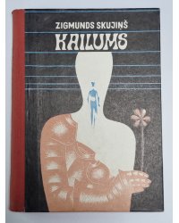 Kailums