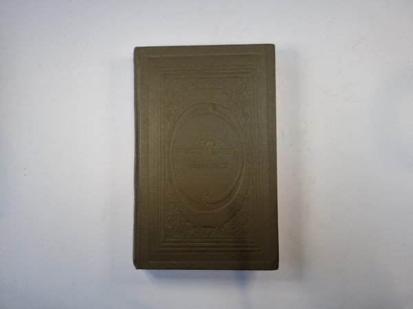 Избранное