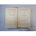 Полное собрание сочинений. Художественные произведения в двадцати пяти томах.  Том 5
