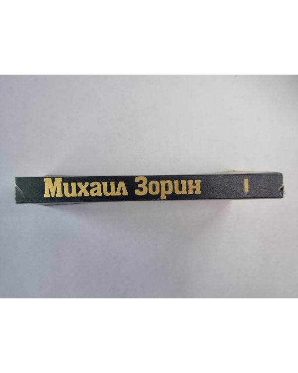 Началась война...
