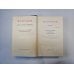 Полное собрание сочинений. Художественные произведения в двадцати пяти томах. Том 6 Полное собрание сочинений. Художественные произведения в двадцати пяти томах. Том 6