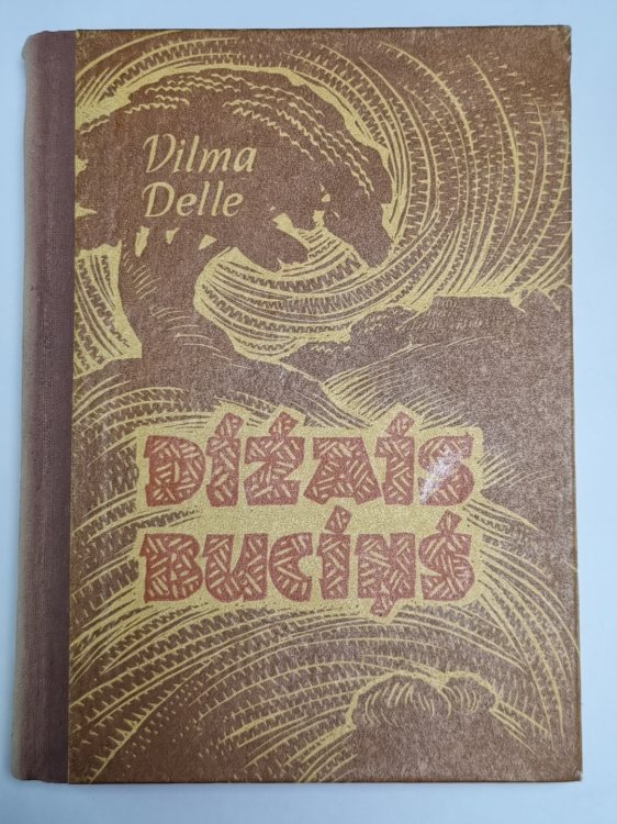 Dižais Buciņš
