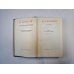 Полное собрание сочинений. Художественные произведения в двадцати пяти томах.  Том 8