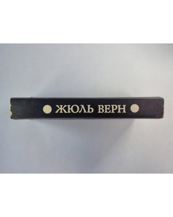 Дети капитана Гранта