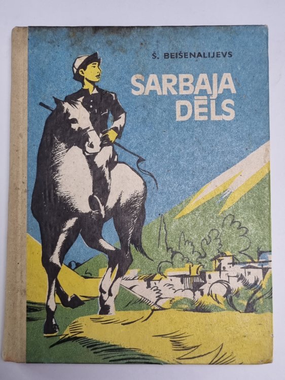 Sarbaja dēls