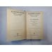 Собрание сочинений в десяти томах. Том 4 Собрание сочинений в десяти томах. Том 4