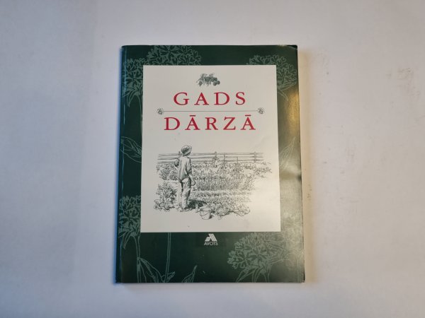 Gads dārzā