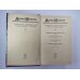 Убийство в проходном дворе. Загадка Ситтафорда. Загадка Эндхауза. Собрание сочинений А.Кристи. Том 4