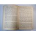 Память