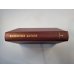 Собрание сочинений в десяти томах. Том 7 Собрание сочинений в десяти томах. Том 7