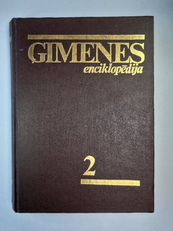 Ģimenes enciklopēdija. 3 sējumos. 2.sējums