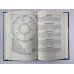 Российская книга карт