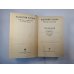 Собрание сочинений в десяти томах. Том 10 Собрание сочинений в десяти томах. Том 10