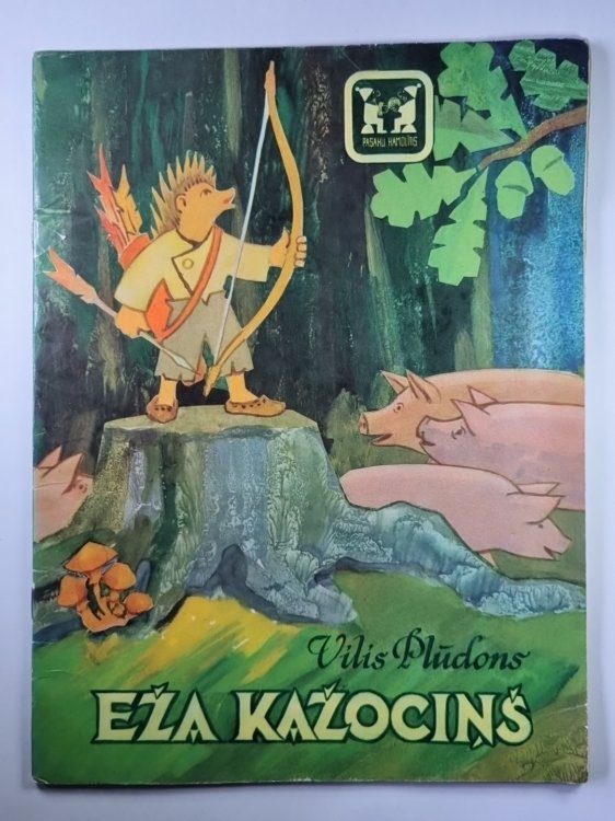 Eža Kažociņš Eža Kažociņš