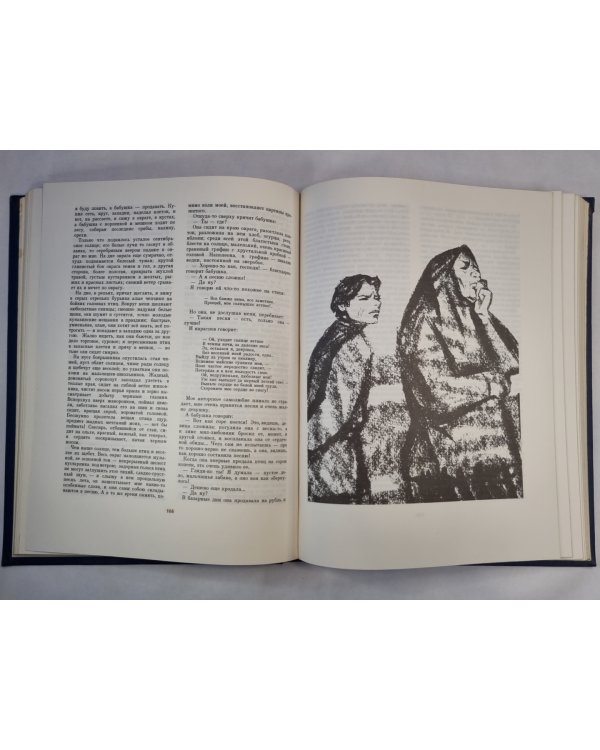 Детство. В людях. Мои университеты