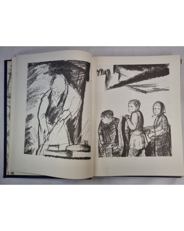 Детство. В людях. Мои университеты