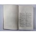 Немецко-русский словарь по металлообработке Немецко-русский словарь по металлообработке