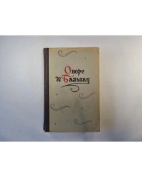 Повести и рассказы в двух томах. Том 2