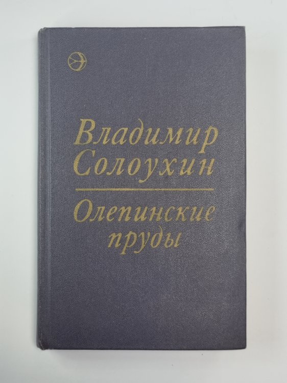 Олепинские пруды