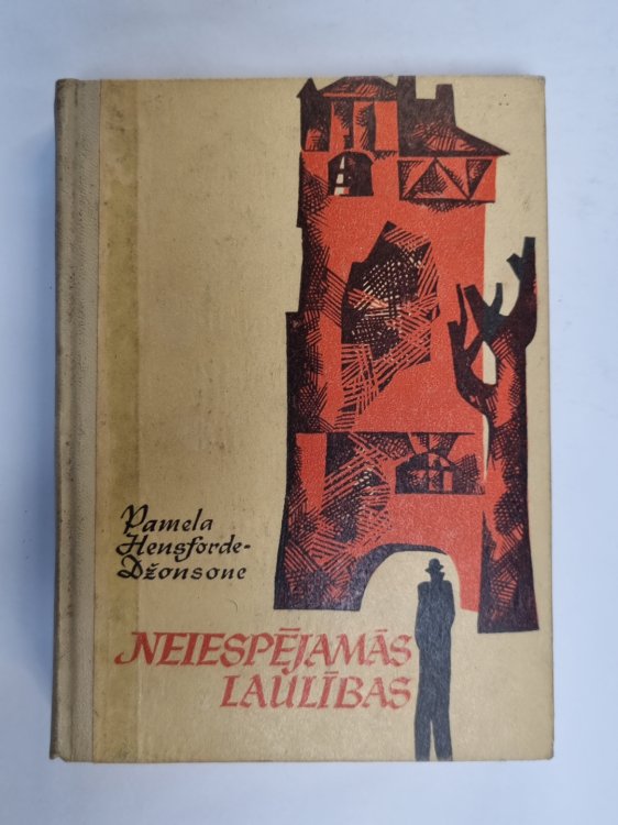 Neiespējamās laulības