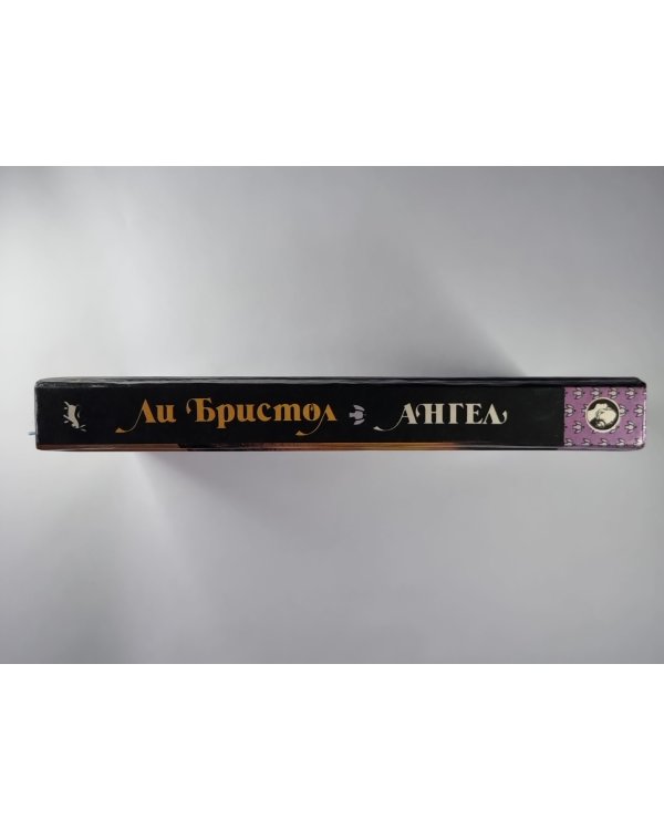 Ангел