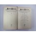 Смерть в облоках. Убийство по алфавиту. Убийство в Месопатамии. Невероятная кража. Собрание сочинений А.Кристи. Том 6