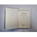 Собрание сочинений в двенадцати томах. Том 9