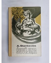Šuvējiņa