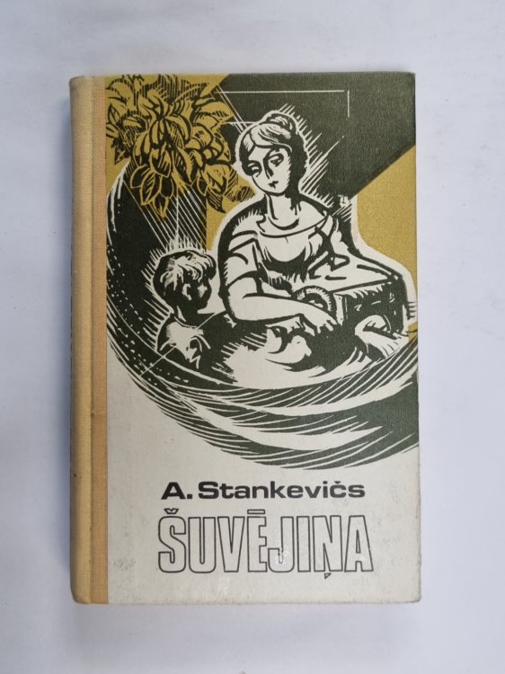 Šuvējiņa