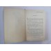 Ратоборцы. Эпопея в двух книгах. Собрание сочинений А.Югова. Том 3