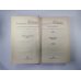 Собрание сочинений в двадцати восьми томах. Том 3 Собрание сочинений в двадцати восьми томах. Том 3