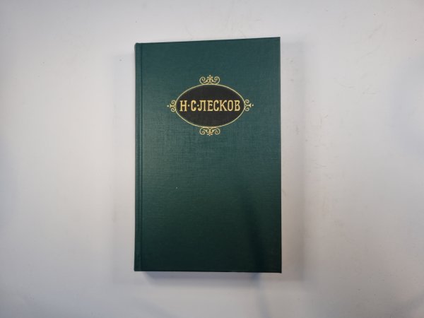 Собрание сочинений в двенадцати томах. Том 12