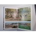 Ростов на Дону. Rostov on Don. Rostov sur le Don. Rostow am Don