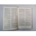 Ростов на Дону. Rostov on Don. Rostov sur le Don. Rostow am Don